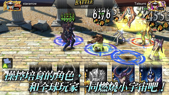 SAINT SEIYA COSMO FANTASY 1.67 Mod (God mode / One Hit Kill)