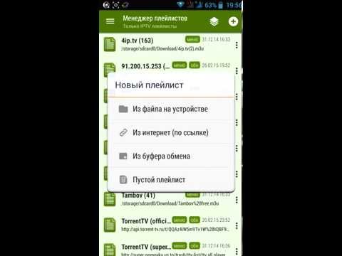 lazy-iptv-2-56-ad-free