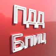 Road Rules Blitz Tester Pro 2.2