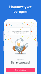 aword-learn-english-and-english-words-premium-5-3-2