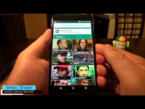 Material Dialer Phone 1.3.3.2 APK