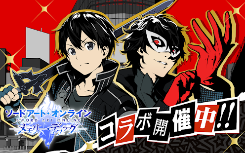 Sword Art Online Memory Defrag 1.40.3 MOD (GOD MODE + UNLIMITED SKILL + NO MP COST)