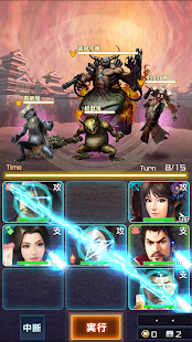 nobunaga-201x-1-044-000-mod-apk