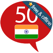 Learn Hindi 50 languages Pro 12.2