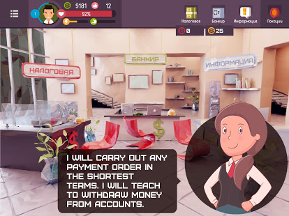 hacker-tap-smartphone-tycoon-life-simulator-1-2-7-mod-unlimited-money