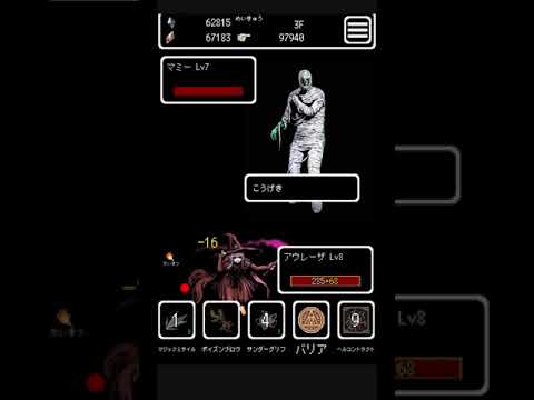 buriedbornes-hardcore-rpg-3-0-9-mod-apk