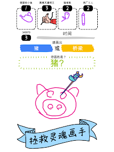 draw-war-2-1-2-mod-unlock-all-skins-except-hand-of-god