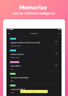 memorize-learn-russian-words-with-flashcards-1-4-2-paid