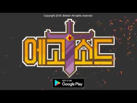 ego-sword-idle-sword-clicker-0-71-mod-apk