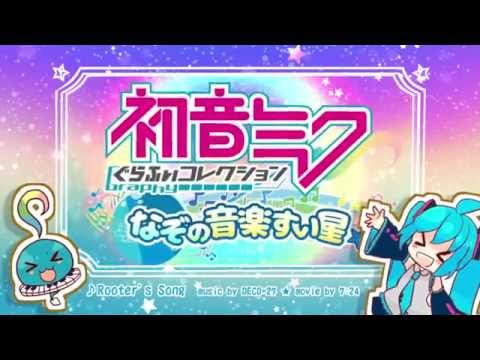 Music of the first beat Miku 3.0.0 MOD APK (Weak Enemy)