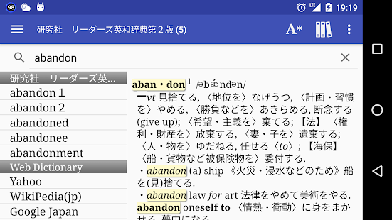 ebpocket-professional-1-45-0