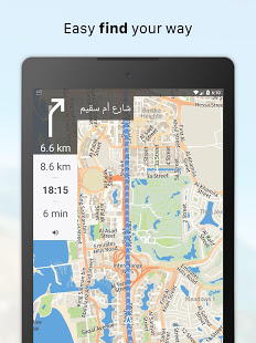 guru-maps-pro-offline-maps-navigation-4-0-4-paid