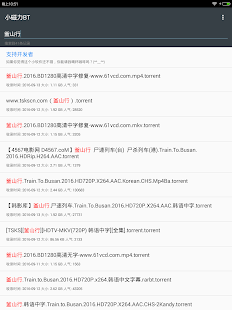 little-magnet-bt-pro-4-6-2-paid