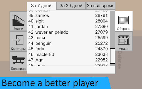 flat-zombies-defense-cleanup-1-7-1-mod-unlimited-money