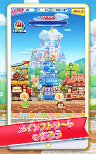 disney-tsum-tsum-island-1-3-23-mod-high-score