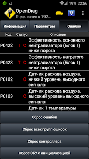 opendiag-mobile-premium-2-17-2