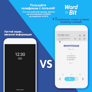 wordbit-english-on-screen-lock-1-3-5-104-adfree