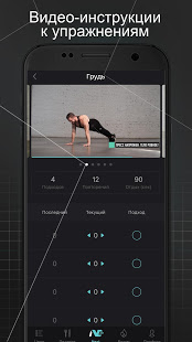 next-workout-at-home-0-0-67-subscribed