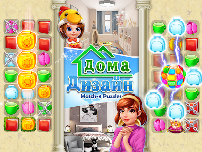 new-home-design-book-1-8-2-mod-money