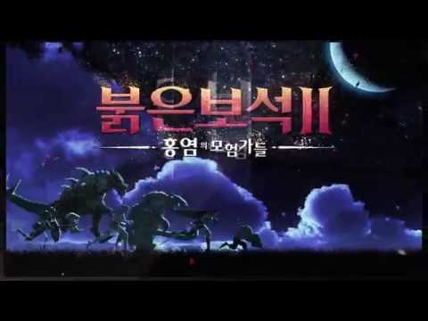 redstone2-2-2-842-mod-apk